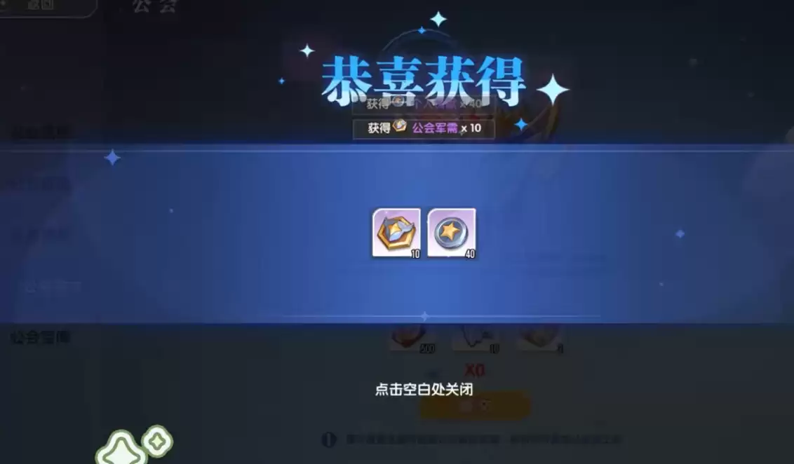 风之国世界魔龙BOSS打法与阵容推荐攻略_wishdown.com 风之国世界魔龙BOSS打法与阵容推荐攻略_wishdown.com