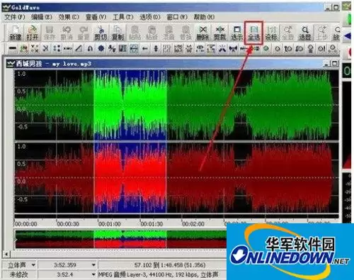 GoldWave人声消除教程 三步快速去除歌曲原唱保留伴奏_wishdown.com GoldWave人声消除教程 三步快速去除歌曲原唱保留伴奏_wishdown.com