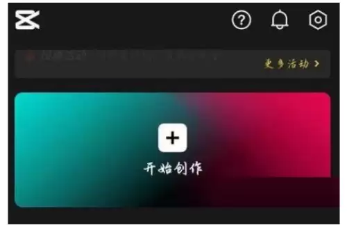 剪映剪同款作品记录查看位置与教程_wishdown.com 剪映剪同款作品记录查看位置与教程_wishdown.com
