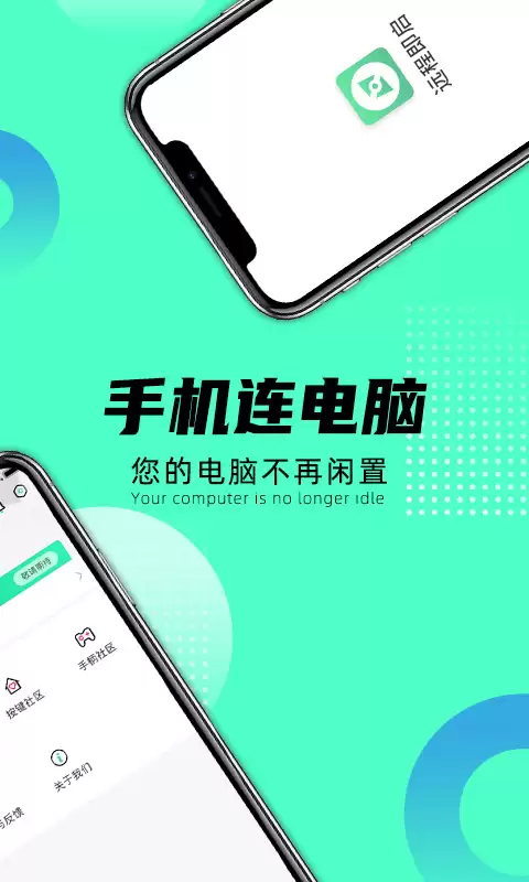 年好用远程控制软件推荐 高效稳定免费与付费工具对比_wishdown.com 年好用远程控制软件推荐 高效稳定免费与付费工具对比_wishdown.com