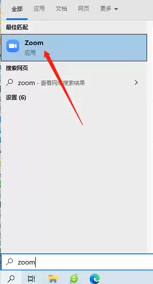 Zoom会议自动连接语音设置方法_wishdown.com Zoom会议自动连接语音设置方法_wishdown.com