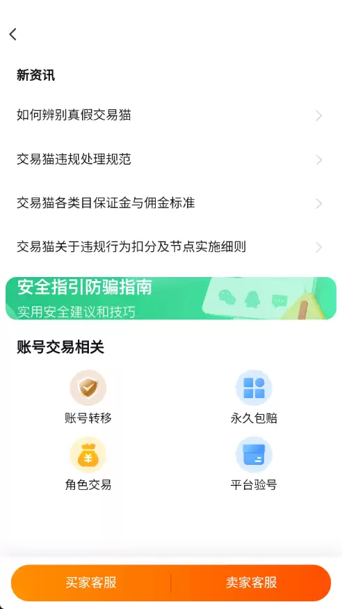 王者荣耀账号估价回收平台推荐 哪家更靠谱价格合理_wishdown.com 王者荣耀账号估价回收平台推荐 哪家更靠谱价格合理_wishdown.com