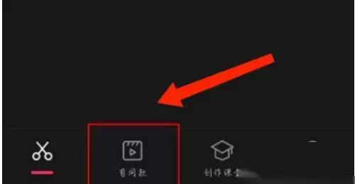 剪映剪同款作品记录查看位置与教程_wishdown.com 剪映剪同款作品记录查看位置与教程_wishdown.com
