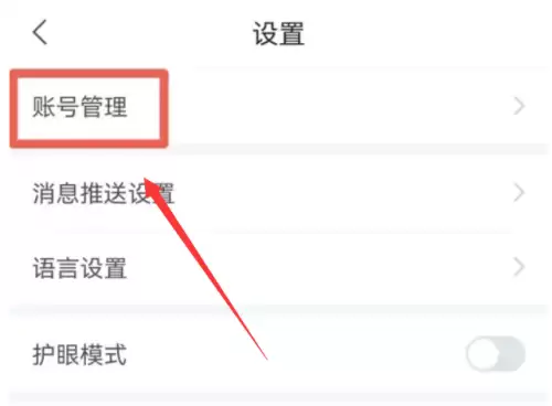 学习通添加学习单位详细步骤与操作指南_wishdown.com 学习通添加学习单位详细步骤与操作指南_wishdown.com