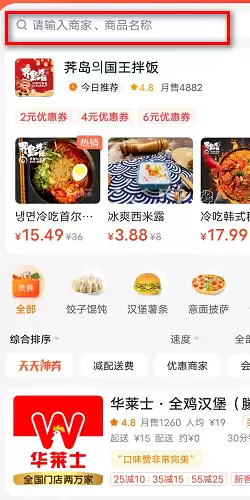 建行生活超市优惠券领取方法_wishdown.com 建行生活超市优惠券领取方法_wishdown.com