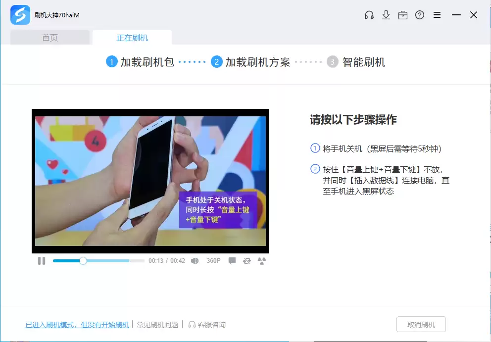 vivo X5Pro L高通9008模式救砖刷机教程_wishdown.com vivo X5Pro L高通9008模式救砖刷机教程_wishdown.com