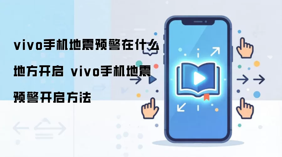 vivo�ֻ�����Ԥ��������ο���������