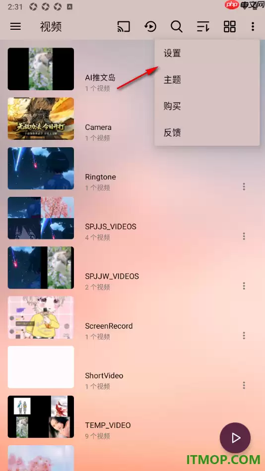 OPlayer手机版字幕颜色更改设置教程_wishdown.com OPlayer手机版字幕颜色更改设置教程_wishdown.com