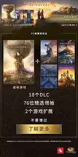 ����6�����ԣ�������Ϸ��ȡ������ƽ̨�Ƽ�
