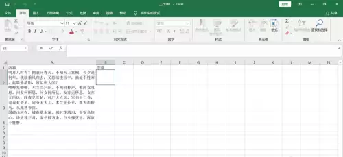 Office�ĵ�����ͳ�Ʋ鿴�������
