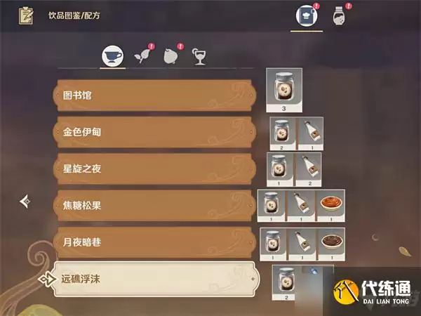ԭ�����֮���䷽һ��