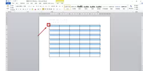 Office 2010 Word表格行高设置方法详解_wishdown.com Office 2010 Word表格行高设置方法详解_wishdown.com