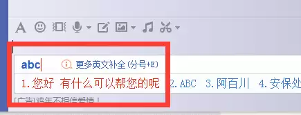 搜狗输入法快捷短语设置方法详解_wishdown.com 搜狗输入法快捷短语设置方法详解_wishdown.com