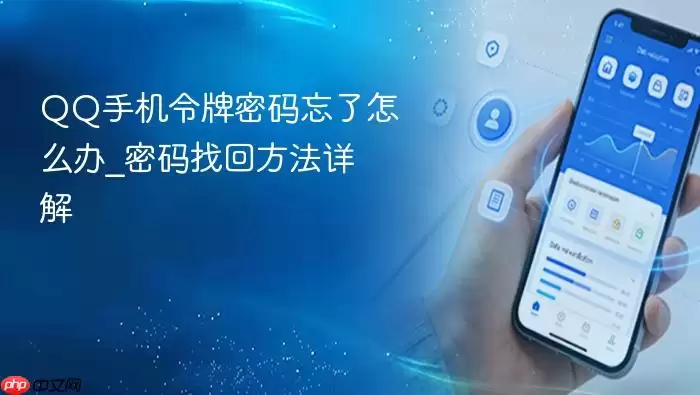QQ�ֻ�����������������һ�