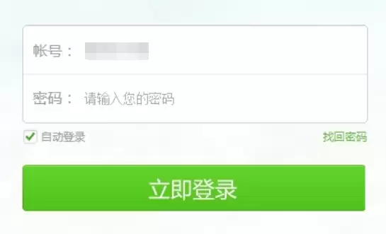 360极速浏览器头像更换步骤详解_wishdown.com 360极速浏览器头像更换步骤详解_wishdown.com