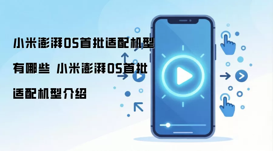С������OS������������������� ����ֻ�������