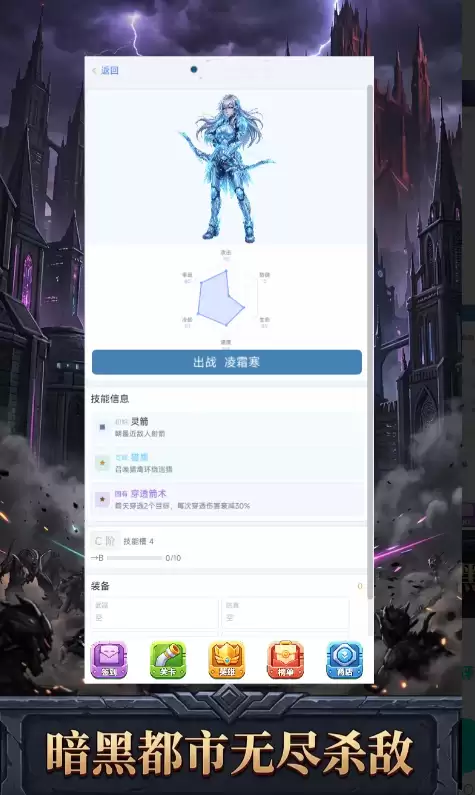 杀戮城市下载方式推荐_wishdown.com 杀戮城市下载方式推荐_wishdown.com