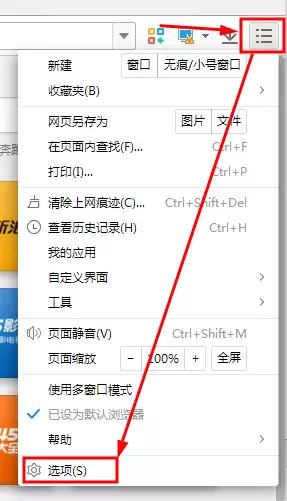 2345浏览器快捷键设置与使用指南_wishdown.com 2345浏览器快捷键设置与使用指南_wishdown.com
