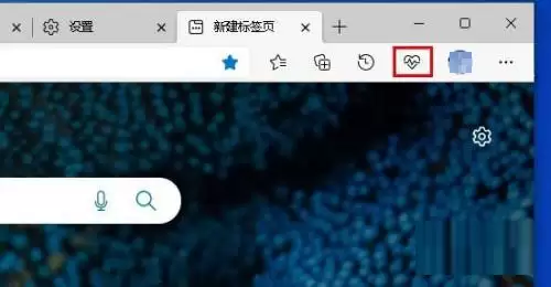 Microsoft Edge浏览器性能按钮开启与位置详解_wishdown.com Microsoft Edge浏览器性能按钮开启与位置详解_wishdown.com