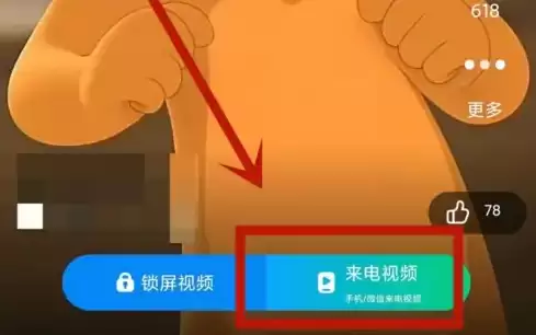 酷狗铃声设置微信消息提示音方法_wishdown.com 酷狗铃声设置微信消息提示音方法_wishdown.com