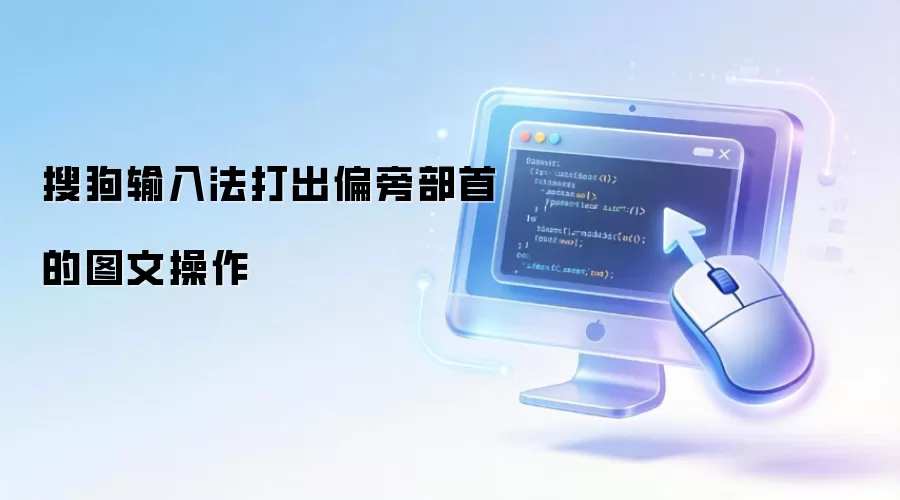 �ѹ����뷨ƫ�Բ�����ô�������ͼ�Ľ̳����