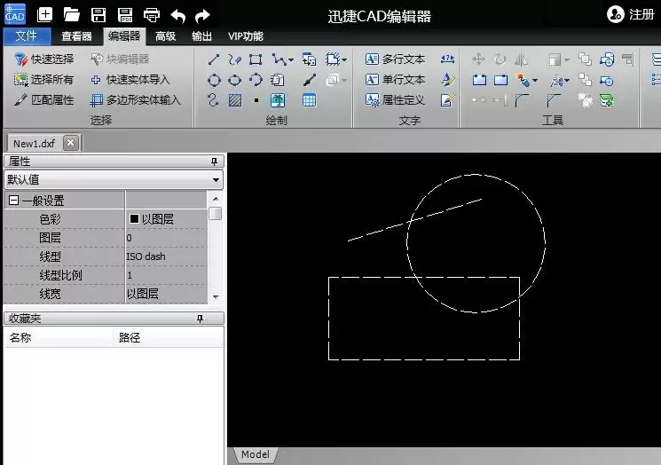 迅捷CAD编辑器如何修改线型详细图文教程_wishdown.com 迅捷CAD编辑器如何修改线型详细图文教程_wishdown.com