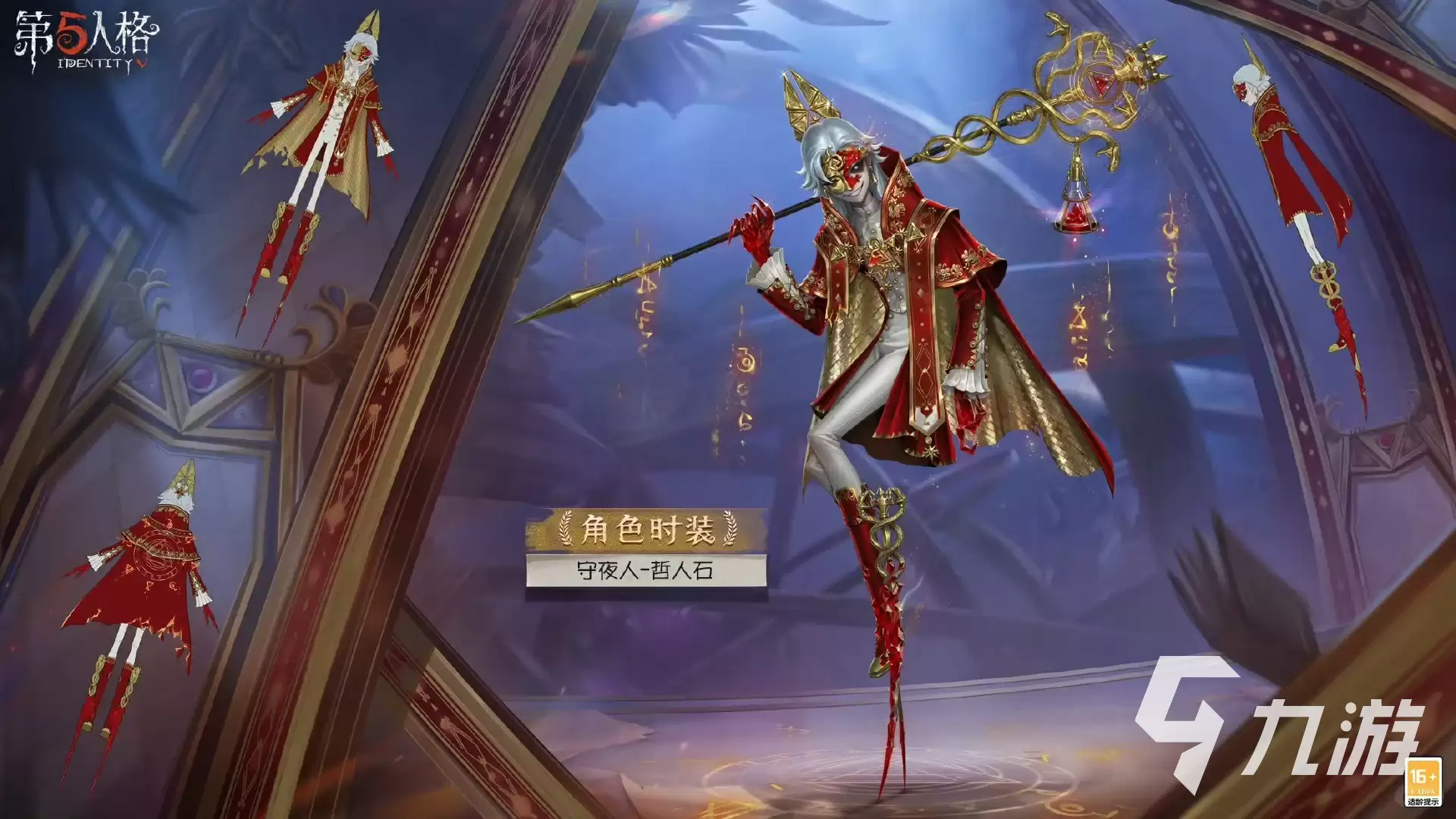 第五人格三十三赛季持续多长时间_wishdown.com 第五人格三十三赛季持续多少天 第五人格三十三赛季多长时间