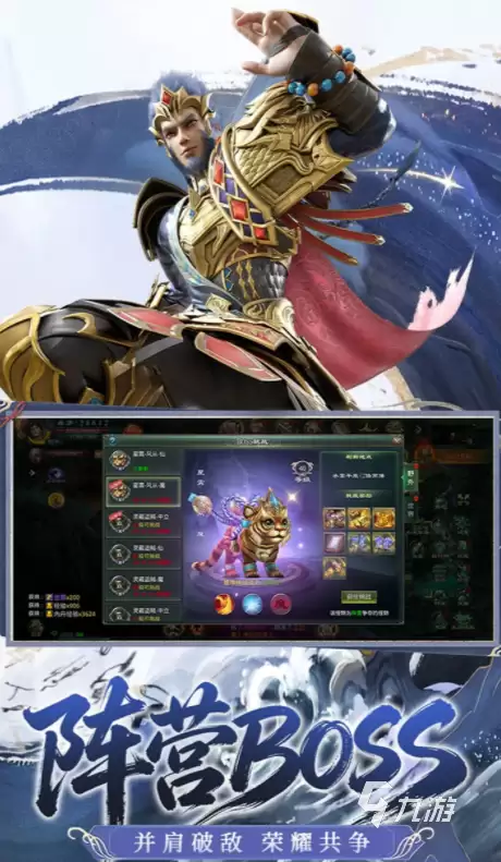 星辰变归来公测时间开服日期与预约入口_wishdown.com 《星辰变归来》公测时间公布:开服日期与预约入口一览