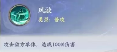 斗破苍穹风尊者玩法技巧与技能搭配攻略_wishdown.com 斗破苍穹风尊者玩法攻略