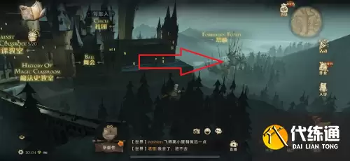 哈利波特9.29拼图:在禁林边缘拼图寻宝碎片位置图解 哈利波特9.29拼图:在禁林边缘拼图寻宝碎片位置图解