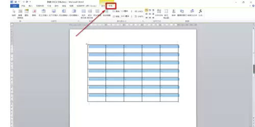 Office 2010 Word表格行高设置方法详解_wishdown.com Office 2010 Word表格行高设置方法详解_wishdown.com