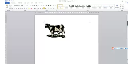 Office 2010 Word教程:轻松插入剪贴画图文详解_wishdown.com Office 2010 Word教程:轻松插入剪贴画图文详解_wishdown.com