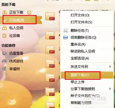 迅雷看看无法播放的解决方法与故障排除指南_wishdown.com 迅雷看看无法播放的解决方法与故障排除指南_wishdown.com