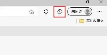 Microsoft Edge浏览器历史记录按钮显示与设置教程_wishdown.com Microsoft Edge浏览器历史记录按钮显示与设置教程_wishdown.com