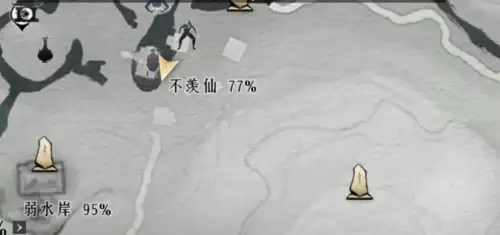 燕云十六声我不做人啦成就解锁指南 燕云十六声我不做人啦成就解锁指南