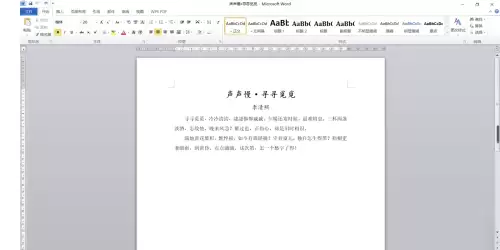 Microsoft Word 2010��ҳ�̳̣����������������