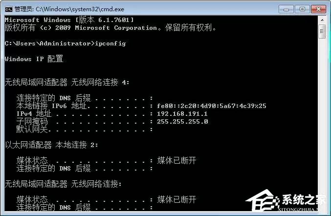 Win7电脑建立局域网共享的详细步骤_wishdown.com Win7计算机如何建立局域网共享