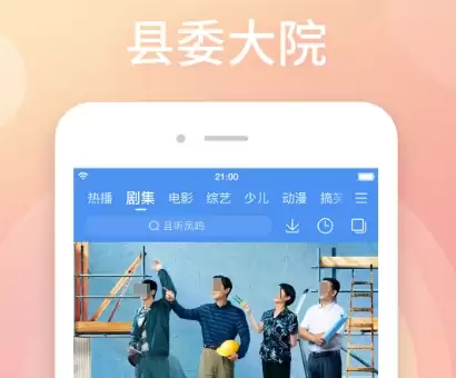 年热门动漫免费APP推荐高口碑动漫播放软件盘点_wishdown.com 年热门动漫免费APP推荐高口碑动漫播放软件盘点_wishdown.com
