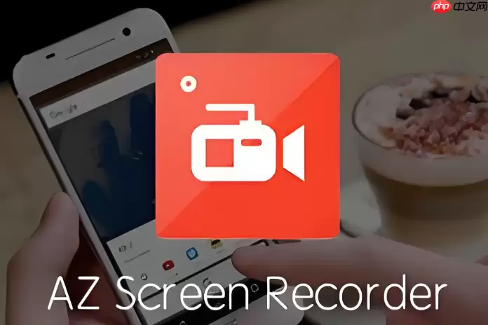 AZ Screen Recorder��Ƶ�����Զ�������ˮӡ�̳�