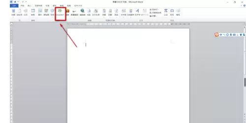 Microsoft Word 2010插入SmartArt图形详细图文教程_wishdown.com Microsoft Word 2010插入SmartArt图形详细图文教程_wishdown.com