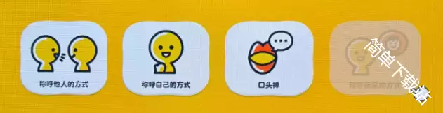 朋友收集梦想生活如何更改Mii对自己的称呼_wishdown.com 朋友收集梦想生活如何更改Mii对自己的称呼_wishdown.com