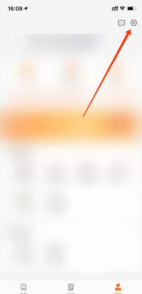 货拉拉app怎么注销 货拉拉注销方法介绍_wishdown.com 货拉拉app怎么注销 货拉拉注销方法介绍_wishdown.com