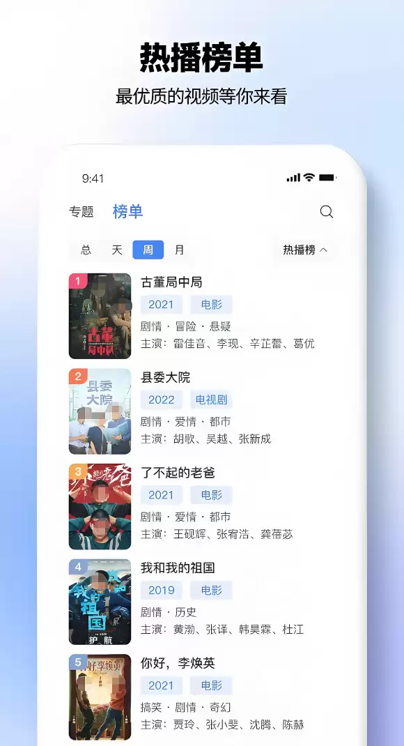 免费高清无广告追剧APP推荐下载指南_wishdown.com 免费高清无广告追剧APP推荐下载指南_wishdown.com
