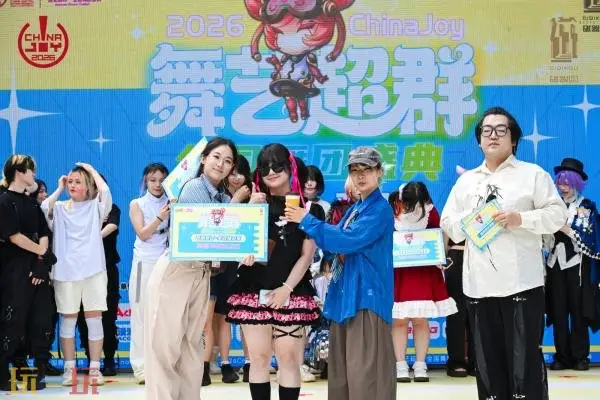 2026 ChinaJoy大赛西南赛区晋级赛华丽谢幕_wishdown.com 2026 ChinaJoy大赛西南赛区晋级赛华丽谢幕_wishdown.com
