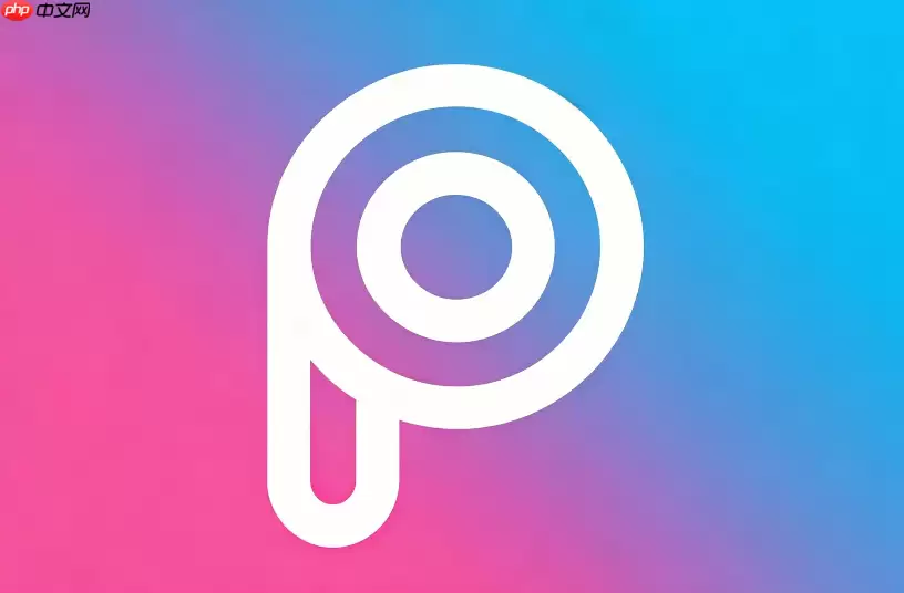 PicsArt����ȥˮӡ���輰�������Ԫ����������