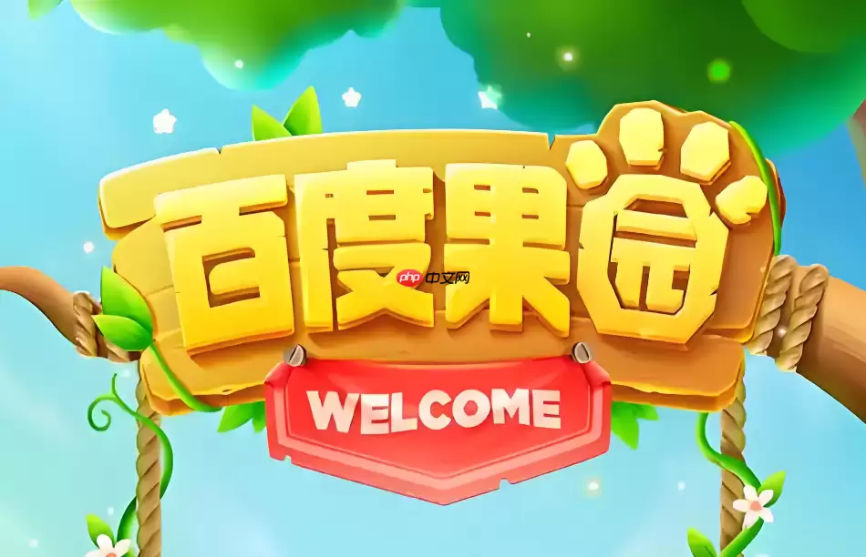 �ٶȹ�԰�������������ٷֱȲ鿴����