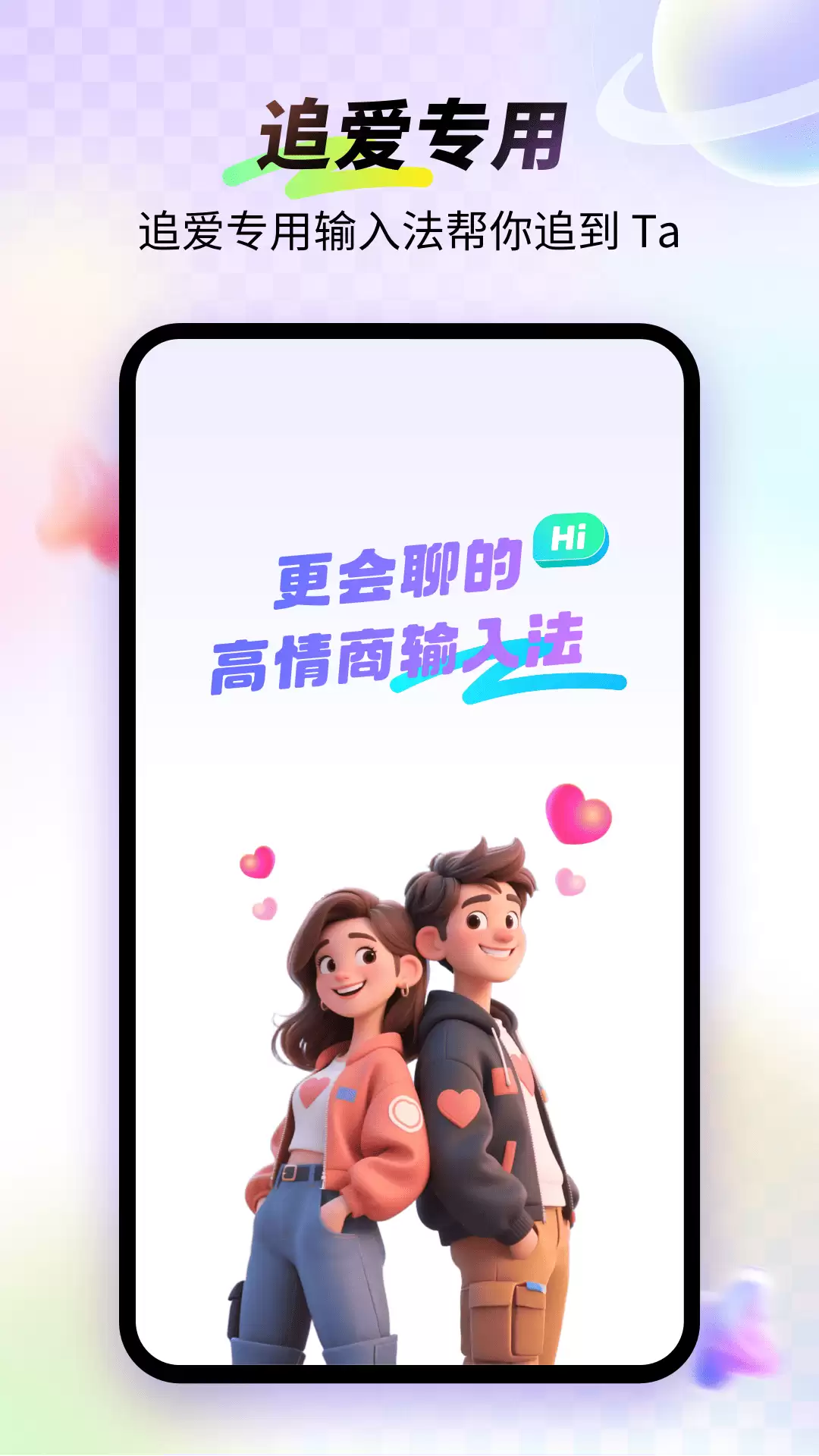 实用好评手机虚拟键盘App推荐下载_wishdown.com 实用好评手机虚拟键盘App推荐下载_wishdown.com