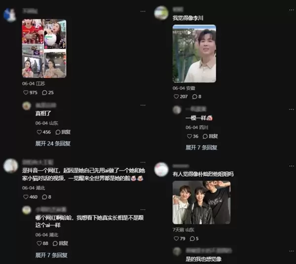 被AI脸包围的我 已经快看吐了_wishdown.com 被AI脸包围的我 已经快看吐了_wishdown.com