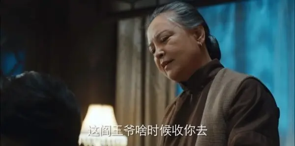 薄冰第5集剧情介绍_wishdown.com 薄冰第5集剧情介绍_wishdown.com