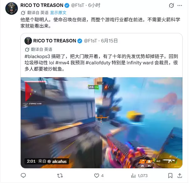 《使命召唤:黑色行动》开发商T组负责人宣布离任 此前已任职22年_wishdown.com 《使命召唤:黑色行动》开发商T组负责人宣布离任 此前已任职22年_wishdown.com